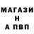 Метадон белоснежный Sergo Tun