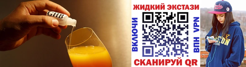 БУТИРАТ бутандиол  Жигулёвск 