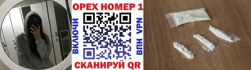 COCAIN VHQ  blacksprut зеркало  Жигулёвск  как найти закладки 