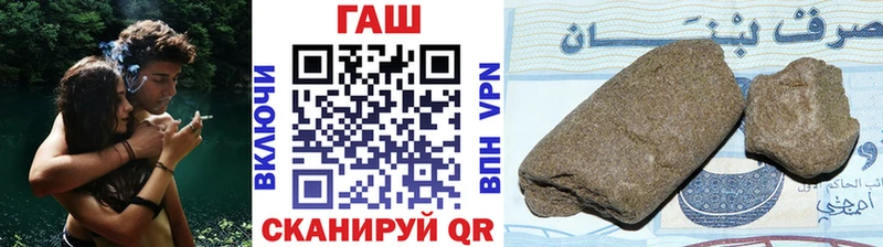 shop телеграм  Жигулёвск  ГАШИШ хэш 