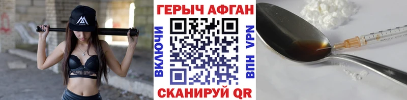 Героин Heroin  Жигулёвск 