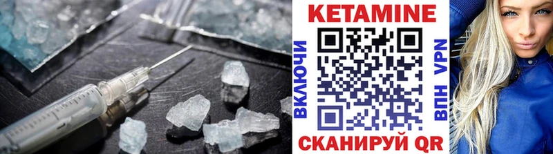 купить закладку  Жигулёвск  блэк спрут ССЫЛКА  КЕТАМИН VHQ 