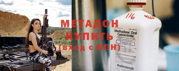 альфа пвп Узловая