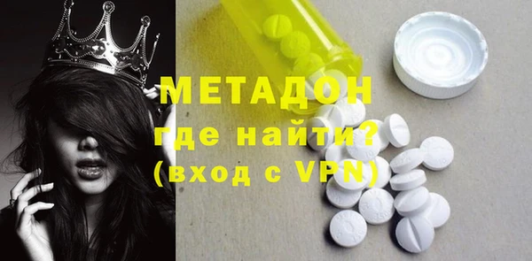 кокаин колумбия Дмитровск