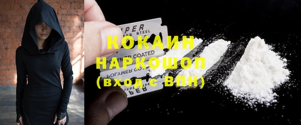 кокаин колумбия Дмитровск