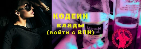 ГАЛЛЮЦИНОГЕННЫЕ ГРИБЫ Дмитров