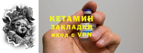 ГАЛЛЮЦИНОГЕННЫЕ ГРИБЫ Дмитров