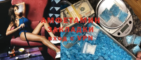 ГАЛЛЮЦИНОГЕННЫЕ ГРИБЫ Дмитров