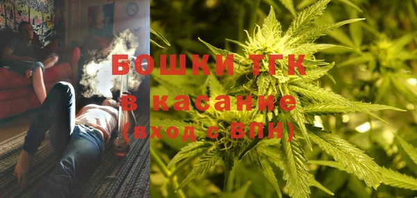 гашишное масло Ужур