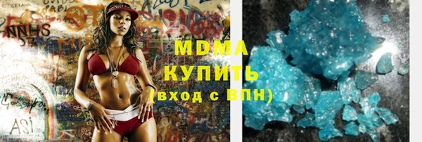 ГАЛЛЮЦИНОГЕННЫЕ ГРИБЫ Дмитров