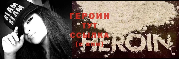 ГАЛЛЮЦИНОГЕННЫЕ ГРИБЫ Дмитров