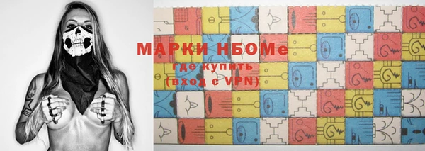 кокаин колумбия Дмитровск