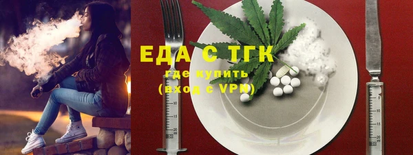 альфа пвп Узловая
