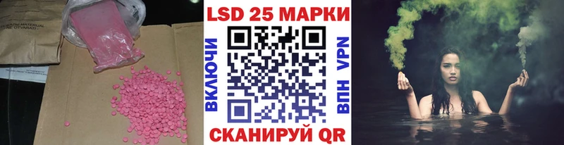 omg   как найти закладки  Жигулёвск  Лсд 25 экстази ecstasy 