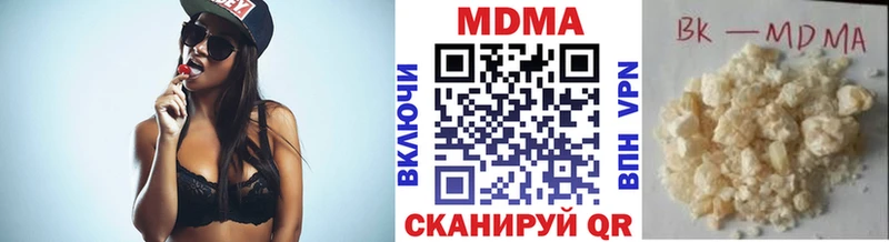 MDMA VHQ  мега как войти  Жигулёвск 