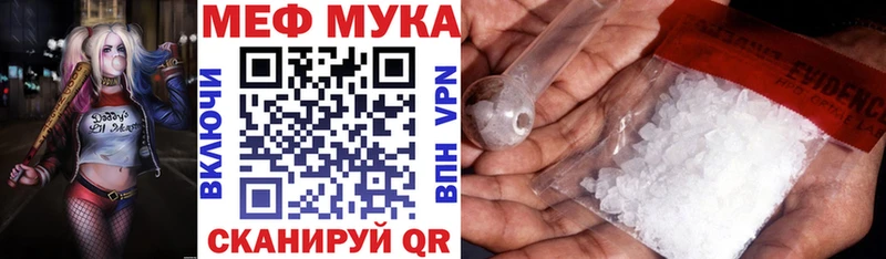 Мефедрон мяу мяу купить наркотики сайты Жигулёвск