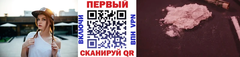 kraken ТОР  Жигулёвск  Метамфетамин мет 