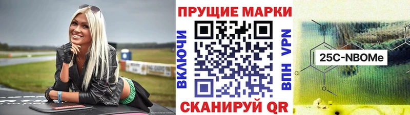 наркошоп  Жигулёвск  Марки NBOMe 1,5мг 