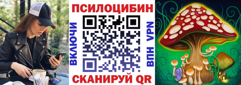 МЕГА рабочий сайт  Жигулёвск  Галлюциногенные грибы Psilocybine cubensis 