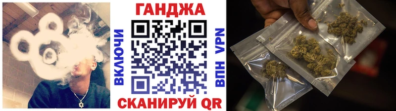 как найти наркотики Жигулёвск Шишки марихуана конопля